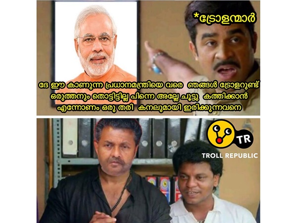  ഒരുതരി കനലും കൊണ്ട്