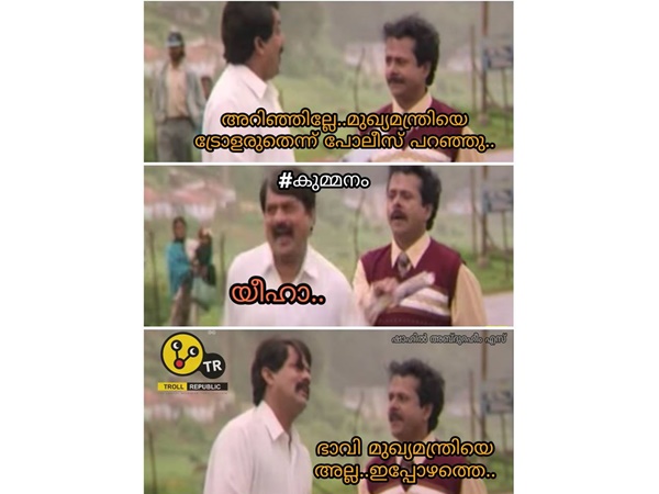 ഭാവി മുഖ്യമന്ത്രിയല്ല!!!