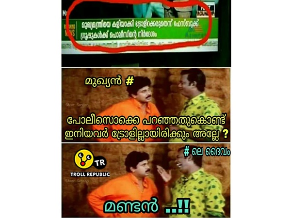കാത്തിരുന്നാല്‍ മതി!