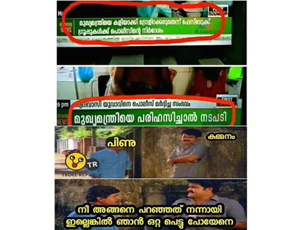 ഒറ്റപ്പെട്ട് പോയേനെ