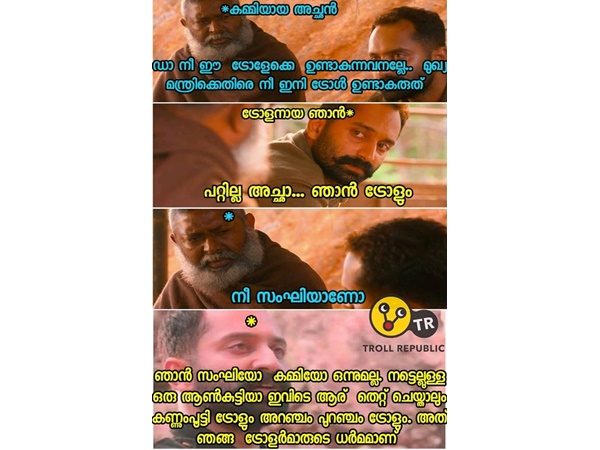 നട്ടെല്ലുള്ളവര്‍ 