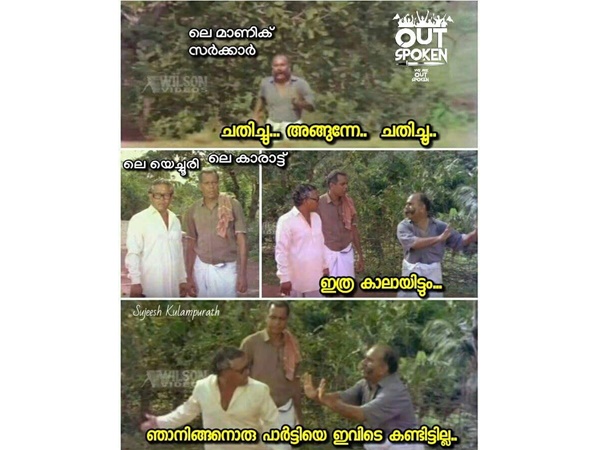 കണ്ടിട്ടില്ലായിരുന്നു കണ്ടിട്ടില്ലായിരുന്നു