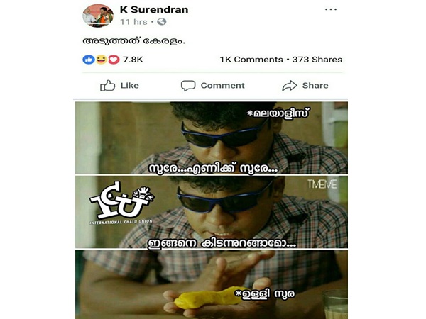 സുരേന്ദ്രനെ വിടുമോ സുരേന്ദ്രനെ വിടുമോ