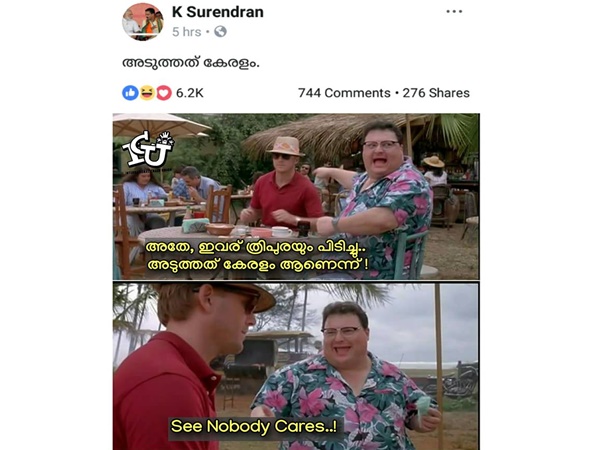 ആരും ശ്രദ്ധിക്കുന്നില്ല ആരും ശ്രദ്ധിക്കുന്നില്ല