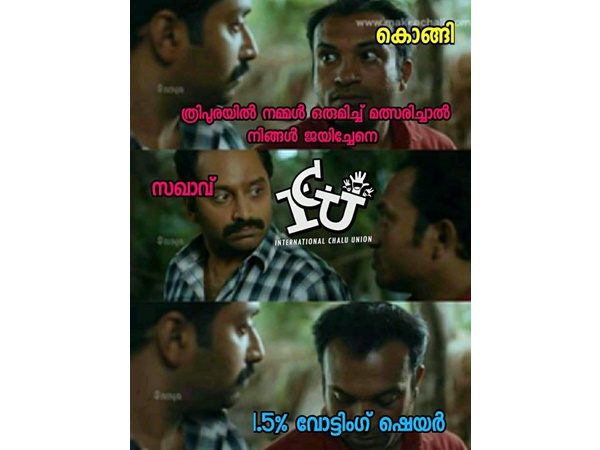 ഒന്നിച്ച് നിന്നിരുന്നെങ്കില് ഒന്നിച്ച് നിന്നിരുന്നെങ്കില്