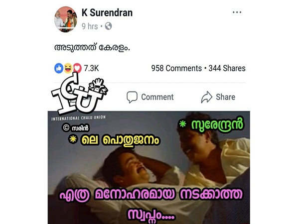 എത്ര മനോഹരമായ സ്വപ്നം എത്ര മനോഹരമായ സ്വപ്നം
