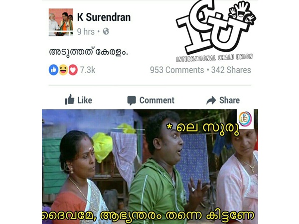 കാത്തിരുന്നോ... കാത്തിരുന്നോ...