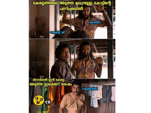കോട്ടിന്റെ പണി തുടങ്ങി കോട്ടിന്റെ പണി തുടങ്ങി