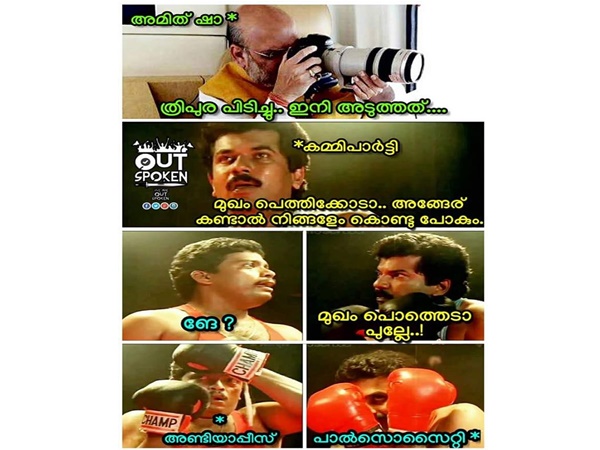 അങ്ങേര് നോക്കിയാല് അങ്ങേര് നോക്കിയാല്