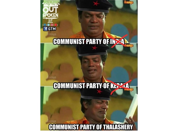 ഒടുവില് ഒടുവില്