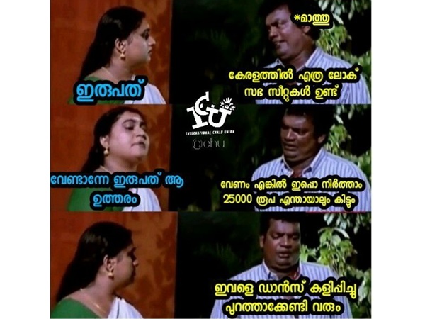 വേറെ വഴിയില്ല വേറെ വഴിയില്ല