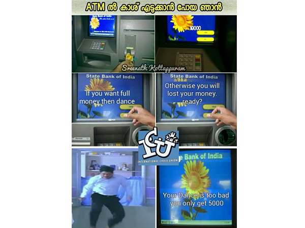 ബാഡ് ഡാന്സ് ബാഡ് ഡാന്സ്