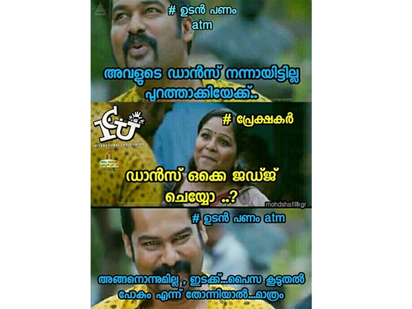പൈസ പോകും എന്ന് തോന്നിയാല് പൈസ പോകും എന്ന് തോന്നിയാല്
