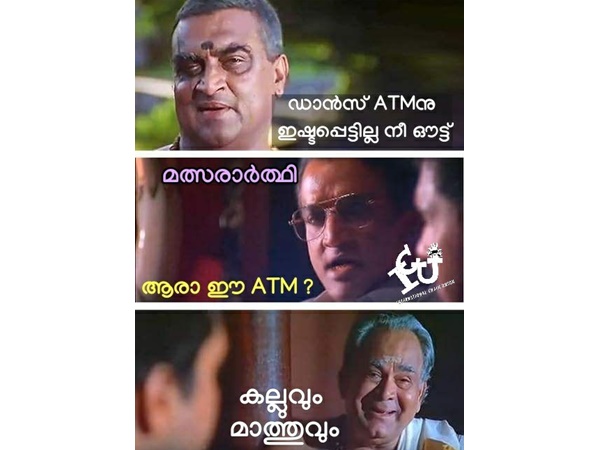 അപ്പോള് അങ്ങനെ ആണോ അപ്പോള് അങ്ങനെ ആണോ
