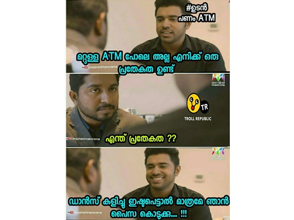 പ്രത്യേകതയുള്ള എടിഎം പ്രത്യേകതയുള്ള എടിഎം