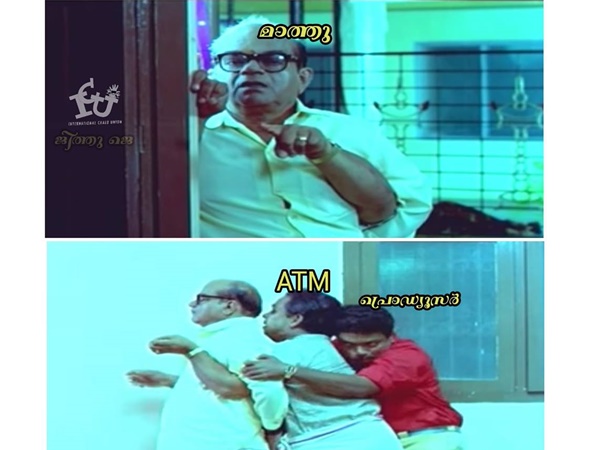 ഇതാണ് സത്യകഥ! ഇതാണ് സത്യകഥ!