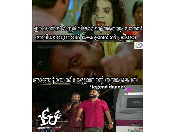 നൃത്ത കുലപതി!!! നൃത്ത കുലപതി!!!