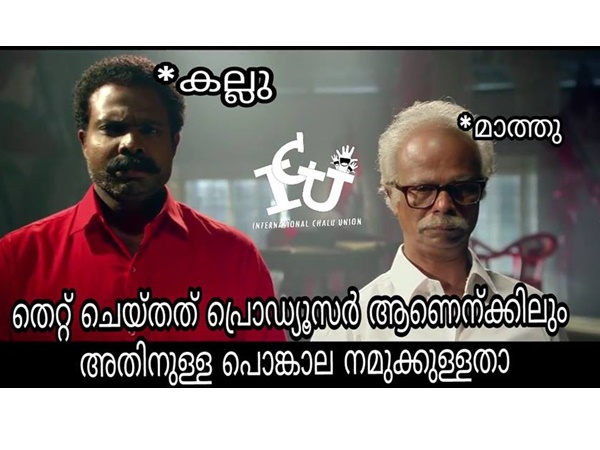 പൊങ്കാല പൊങ്കാല
