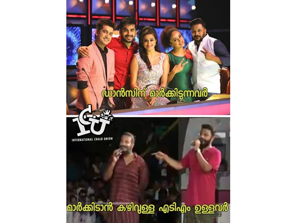 രണ്ട് വിധം രണ്ട് വിധം