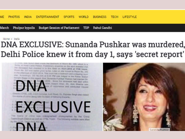 ദുരൂഹത മാറാതെ മരണം 