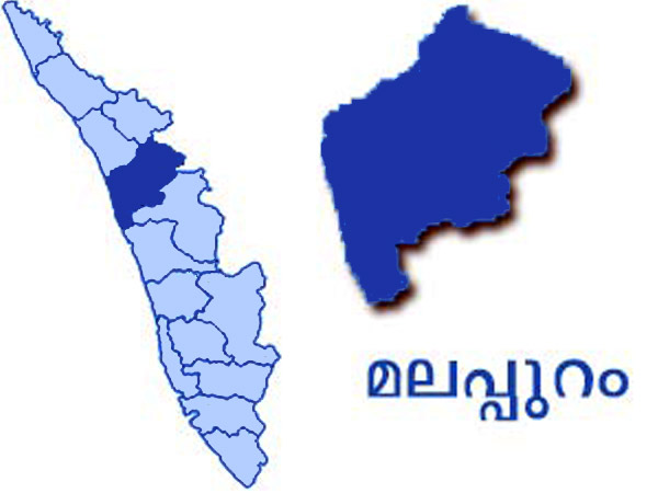 തീരദേശ മേഖലയില്‍