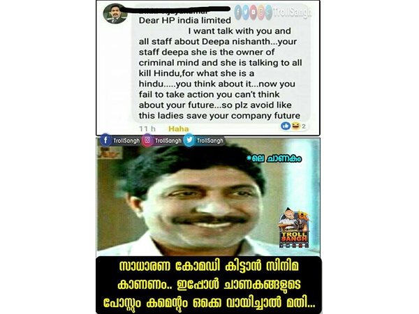  ചിരിക്കാൻ...