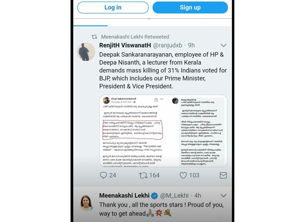 മീനാക്ഷി ലേഖി 