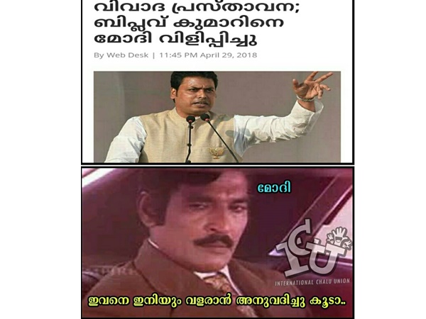  വളരാന്‍ അനുവദിച്ചുകൂട