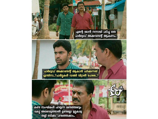 ചാര്‍ട്ടേഡ് അക്കൗണ്ടന്റ്