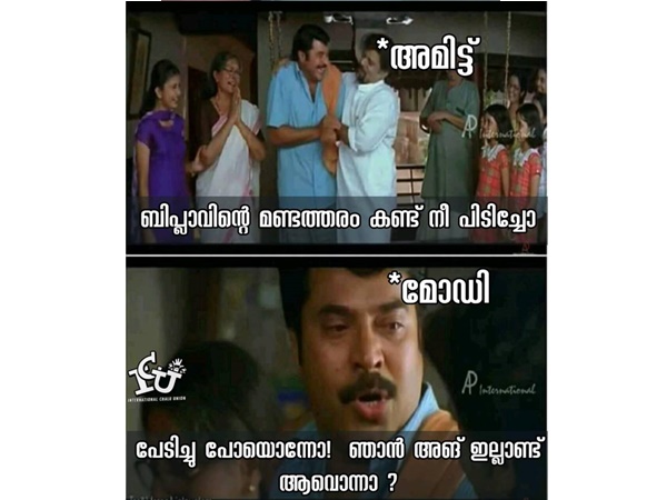വെല്ലുവിളി ആകുമോ