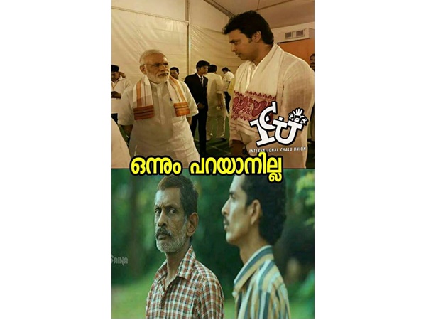 സൈലന്റ്!