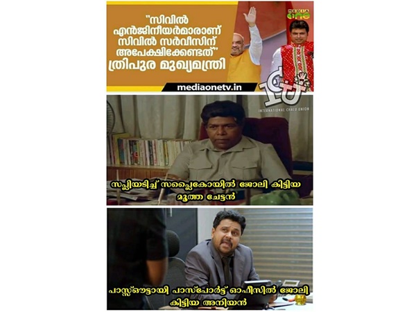 മിടുക്കന്‍മാരെ കണ്ടോ...