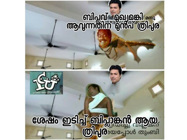 ത്രിപുര ബിപ്ലാങ്കന്‍ ആയി
