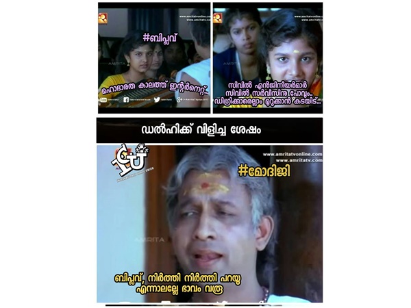 നിര്‍ത്തി നിര്‍ത്തി പറയൂ