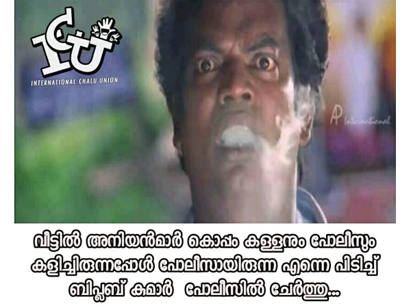 പോലീസില്‍