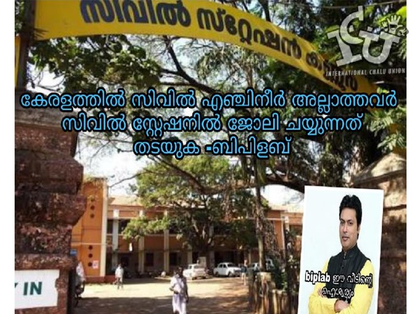 ഐശ്വര്യം ആണ്!!!