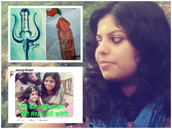 ഹിന്ദുമതത്തെ അപമാനിക്കുന്നതോ