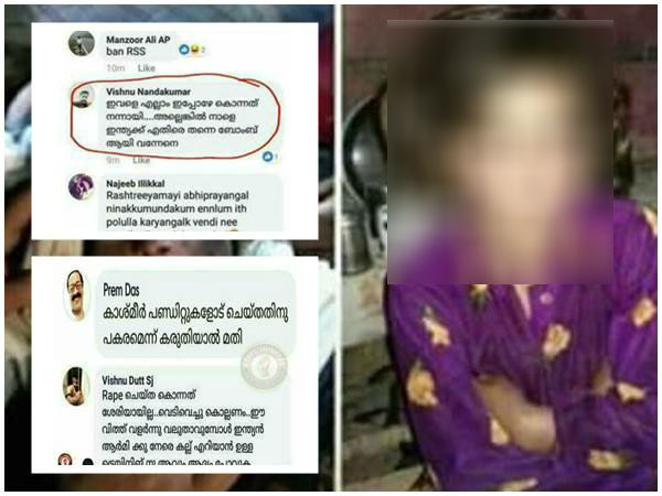 എന്നിട്ടും നിങ്ങള്‍ക്ക് കണ്ണുനിറയുന്നില്ലെങ്കില്‍