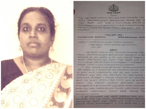 ആ സ്വപ്നവും തകർത്തു