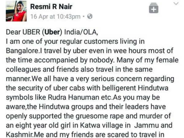 ഒലയും ട്വിറ്ററും തലയൂരി