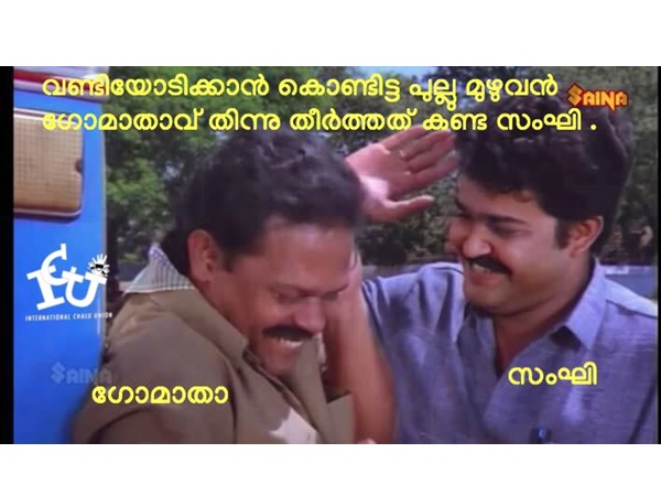 ഗോമാതായെ തൊടില്ല...