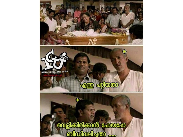 ഇന്ധനമാണ് സൂക്ഷിക്കണം