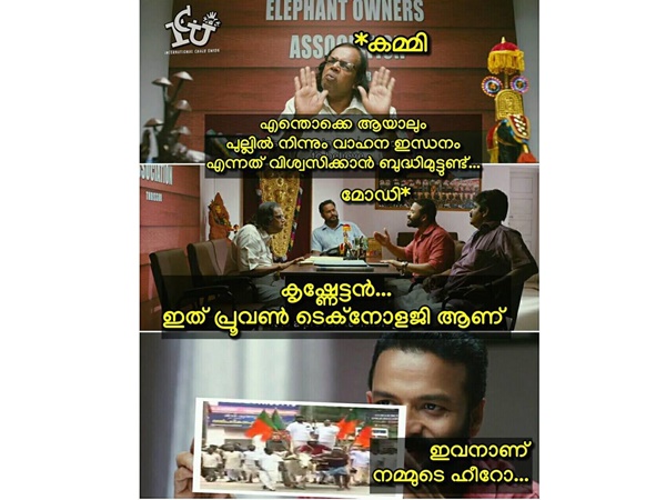 പ്രൂവണ്‍ ടെക്‌നോളജി