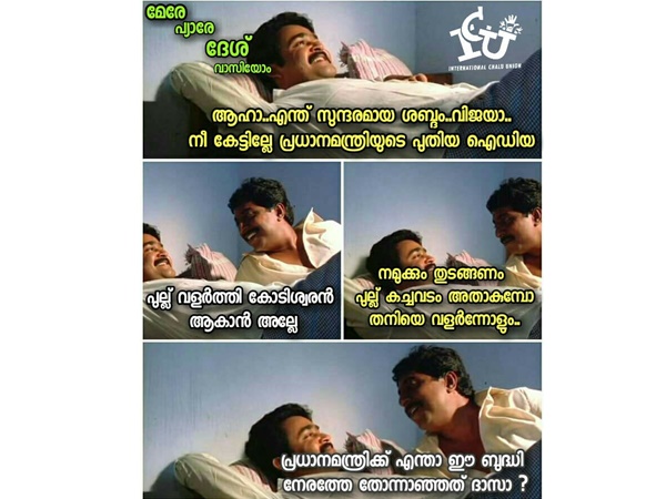 ഈ ബുദ്ധി നേരത്തേ തോന്നിയിരുന്നെങ്കില്‍