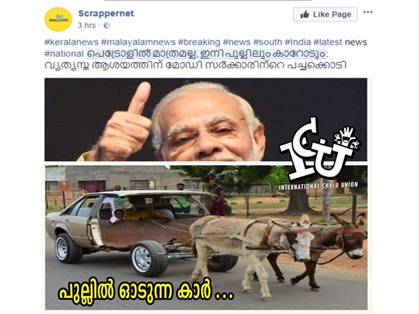 പുല്‍കാര്‍
