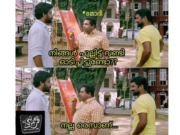 നല്ല രസമായിരിക്കും