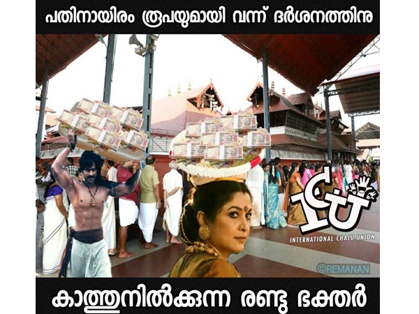 ഇതൊക്കെ എന്ത്...