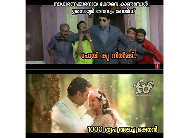 കാശുള്ളവന്റെ ഭാഗ്യം