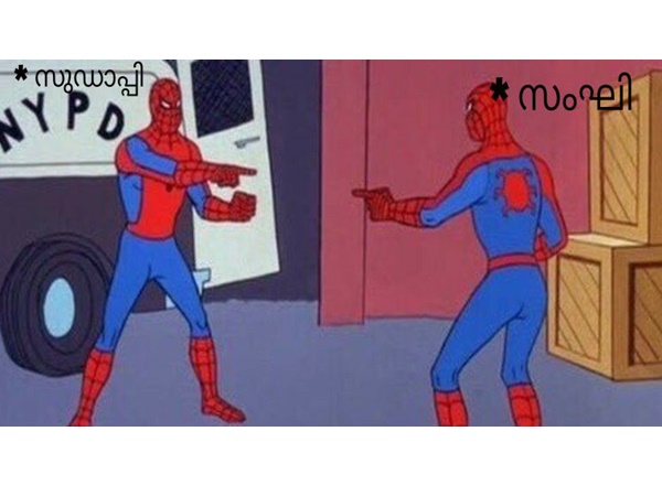 രണ്ടും ഒരുപോലെ! രണ്ടും ഒരുപോലെ!