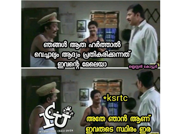 ആരുടെ ആയാലും ആരുടെ ആയാലും